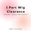I Part Wig Clearance Up to 70% OFF Limited Stock